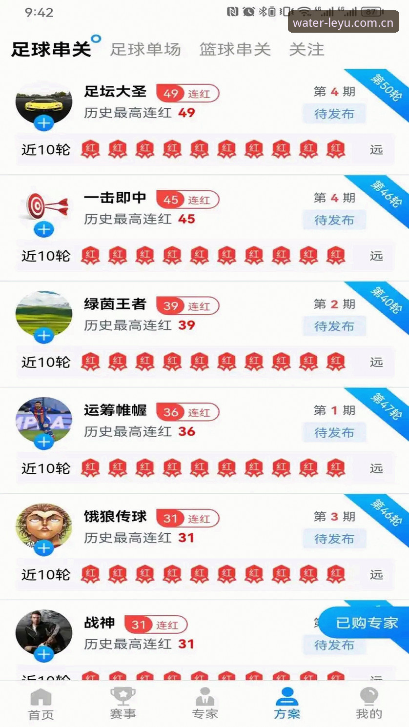 乐鱼娱乐官网下载 乐鱼体育平台官方入口 vs 第三方渠道:2026新版下载方案全面对比